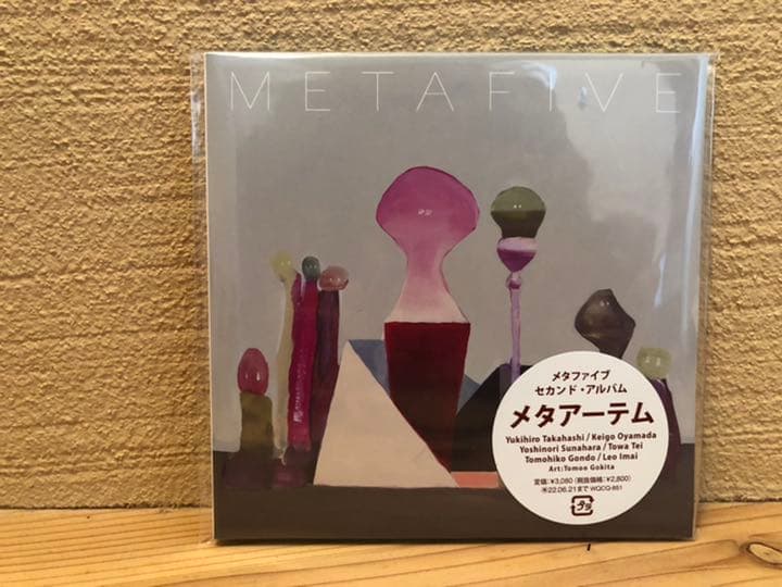 コンタさま専用】メタファイブ セカンドアルバム メタアーテムMETAFIVE