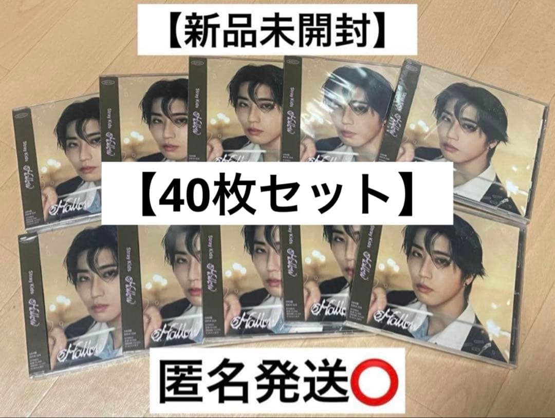 straykids スキズ FC盤 限定盤 HAN ハン 新品未開封 40枚 StrayKids スキズ GIANT FC盤 HAN ハン 新品未開封 - メルカリ