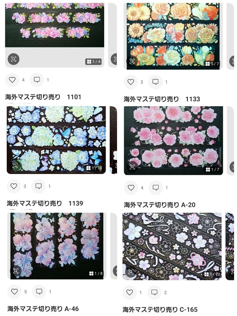 あまぞねすページ