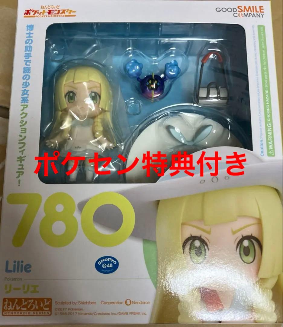 ねんどろいど780 リーリエ　ポケモンセンター限定　ピッピにんぎょう　フィギュア ねんどろいど780 リーリエ ポケモンセンター限定 ピッピにんぎょう