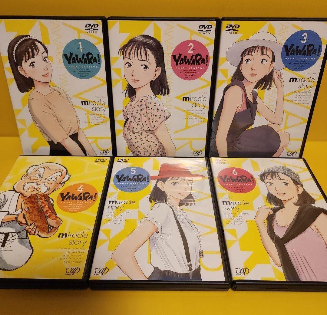 新品ケース交換済み　YAWARA! 　 DVD全23巻セット