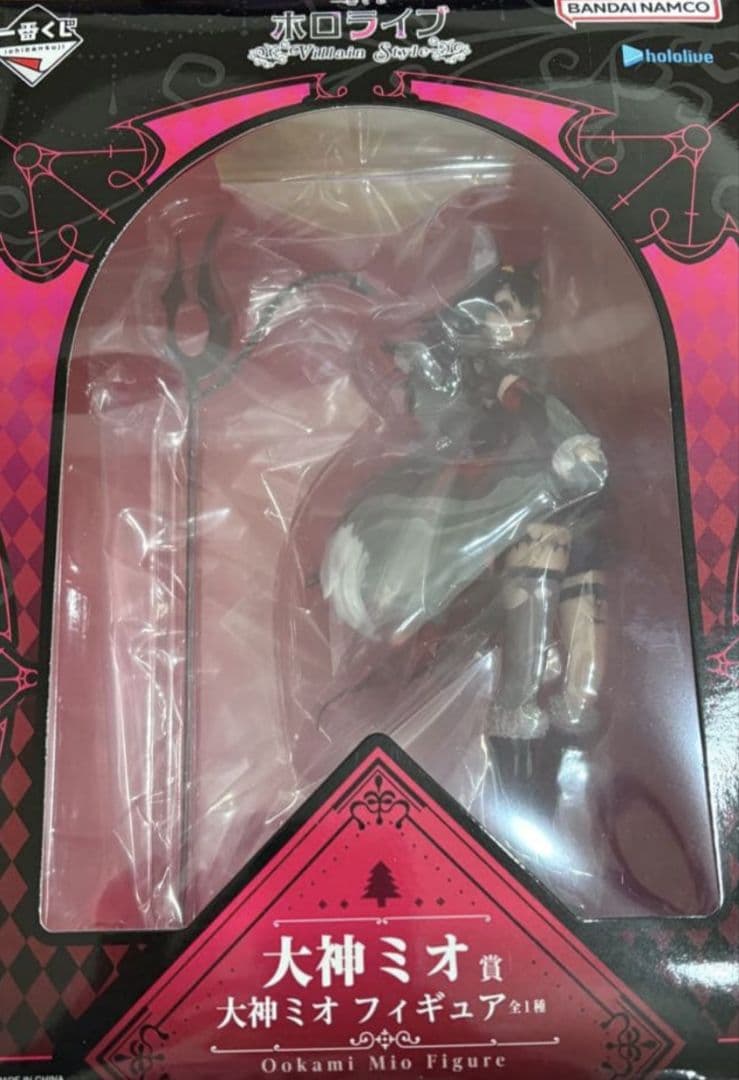 大神ミオ フィギュア ホロライブ 一番くじ Amazon.co.jp: 一番くじ ホロライブ ～Villain Style～ 大神ミオ