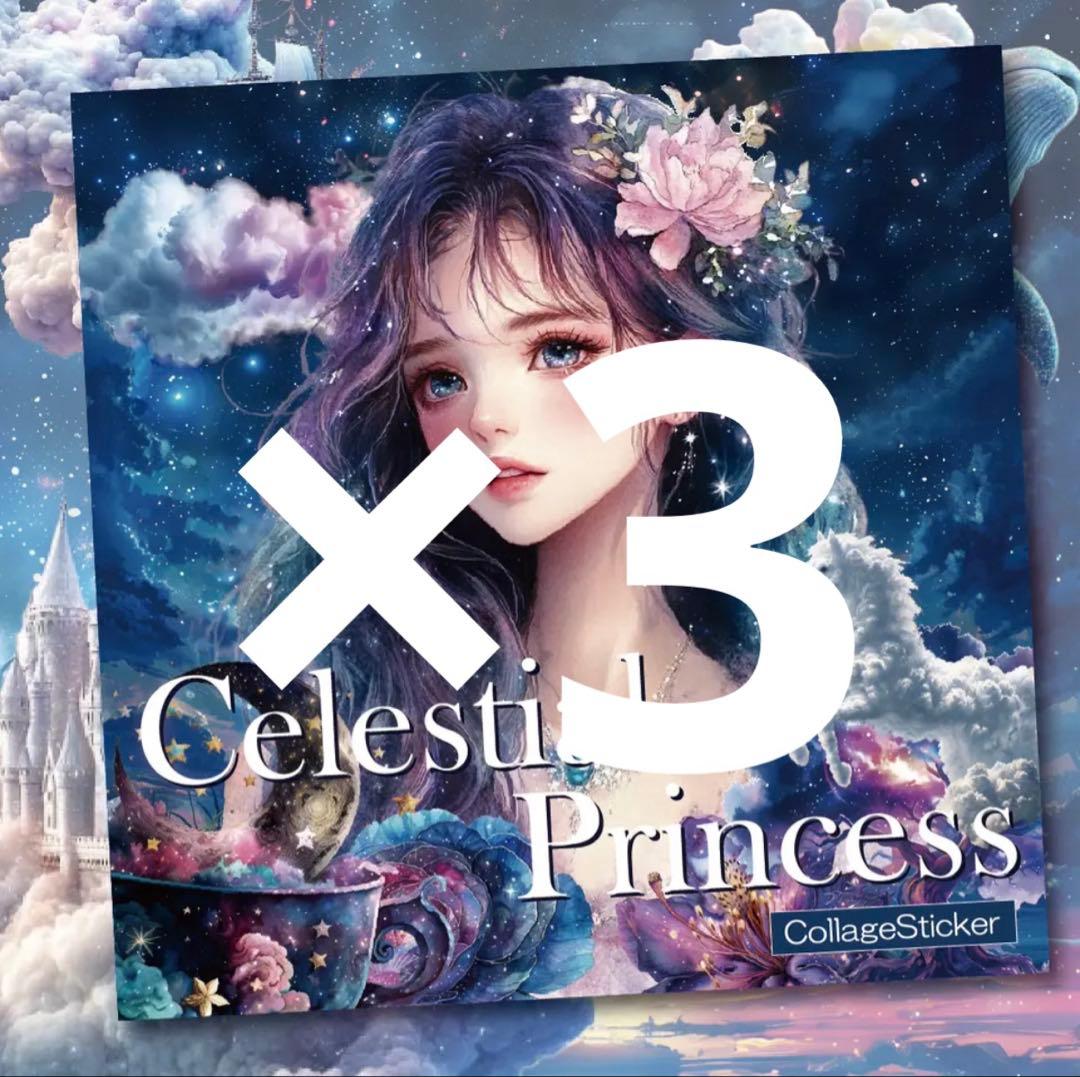 松&ち椿様♡ありがとうございます♡