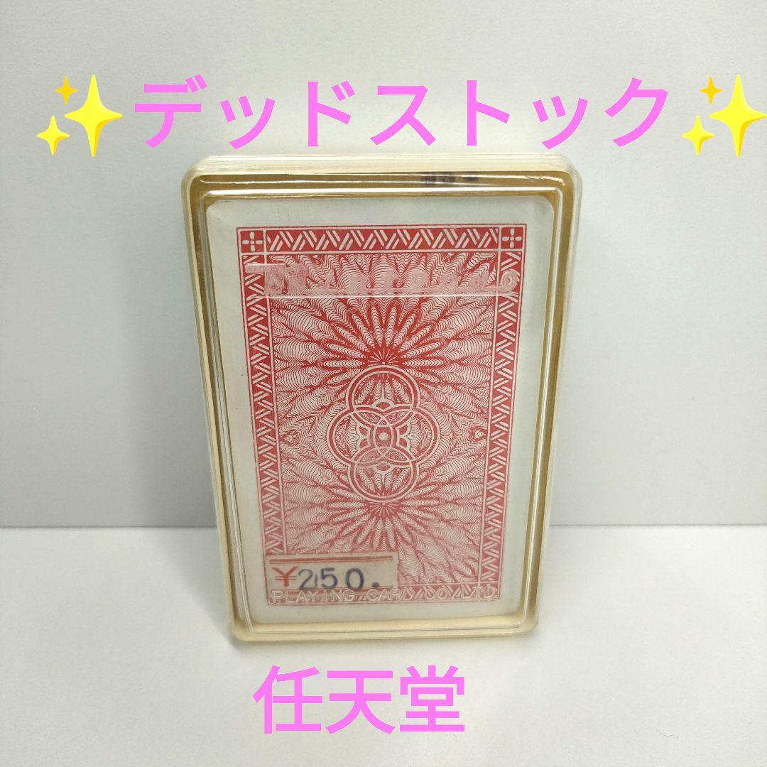 超希少 激レア 任天堂 トランプ 昭和レトロ - メルカリ