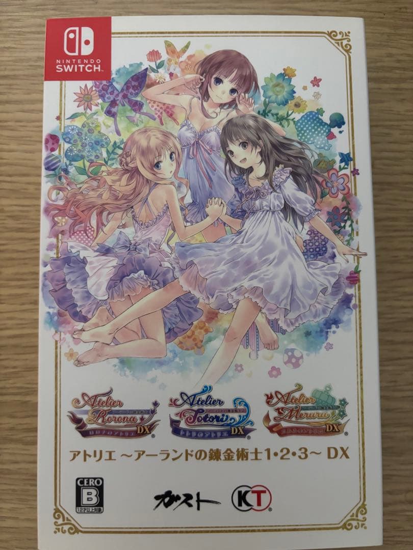 アトリエ ～アーランドの錬金術士1・2・3～ DX Amazon.co.jp: アトリエ ~アーランドの錬金術士1・2・3~ DX プレミアム