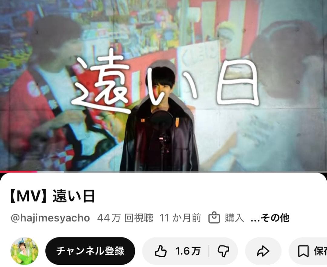 希少 レア RAVE 3rd demo アルバム アメモノガタリ 遠い日 マホト