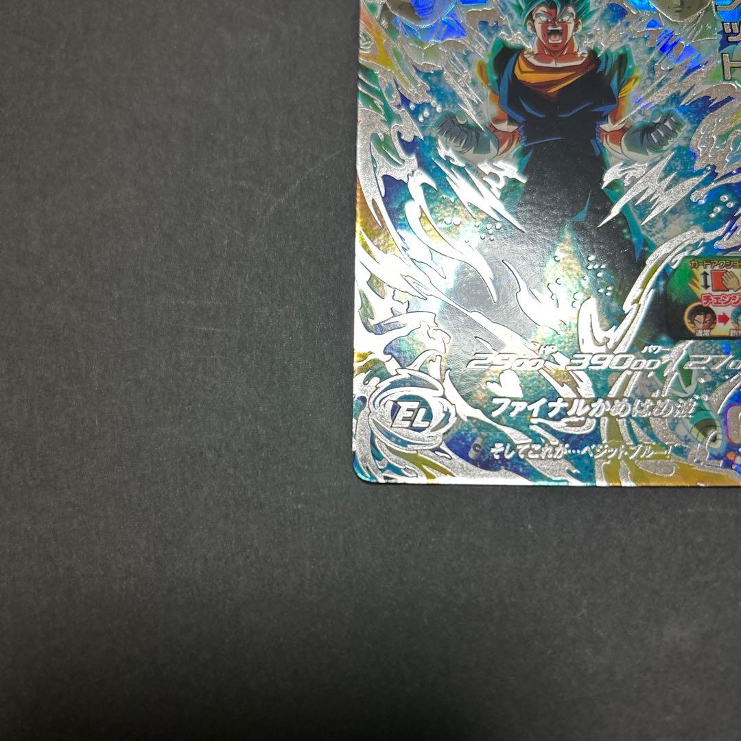 ugm4-SECベジットブルー極美品 - メルカリ