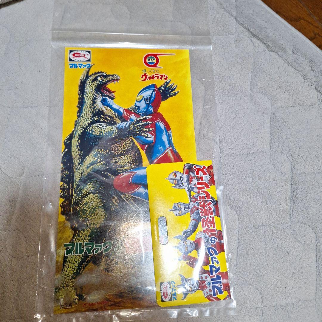 ブルマァクの怪獣シリーズ 大帰ってきたウルトラマン 面取れ - メルカリ