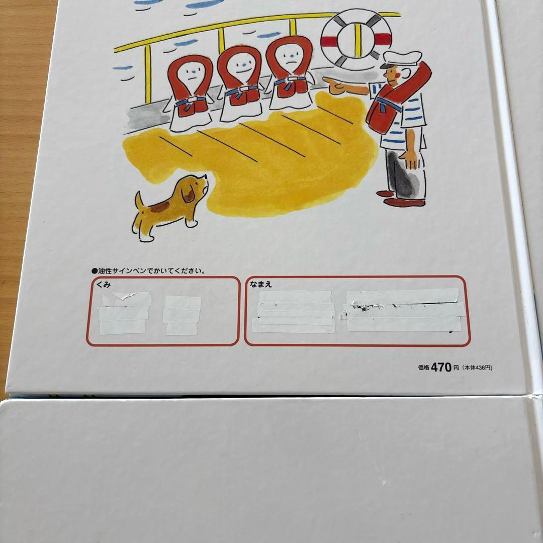 ひかりのくに オールリクエスト 絵本 8冊セット - メルカリ