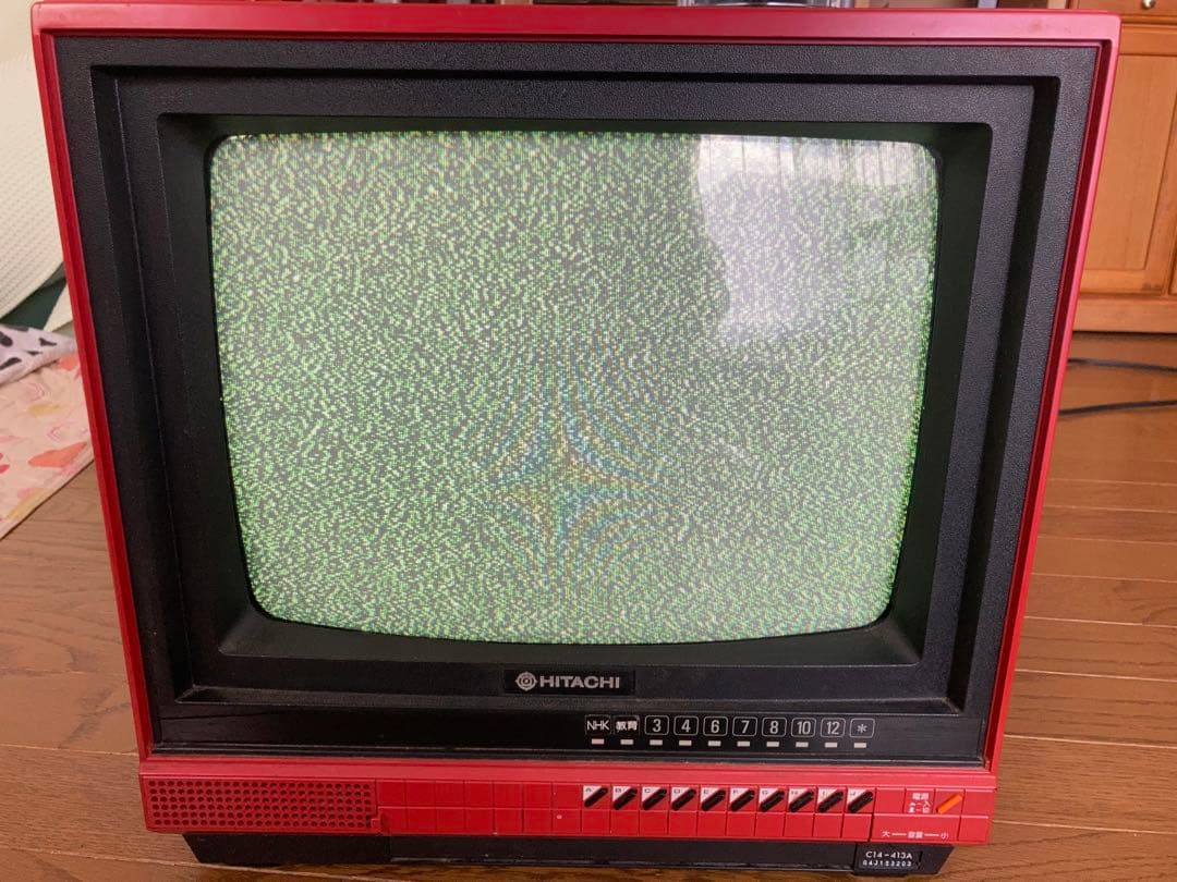 昭和レトロ】ブラウン管テレビ（日立14型） - メルカリ