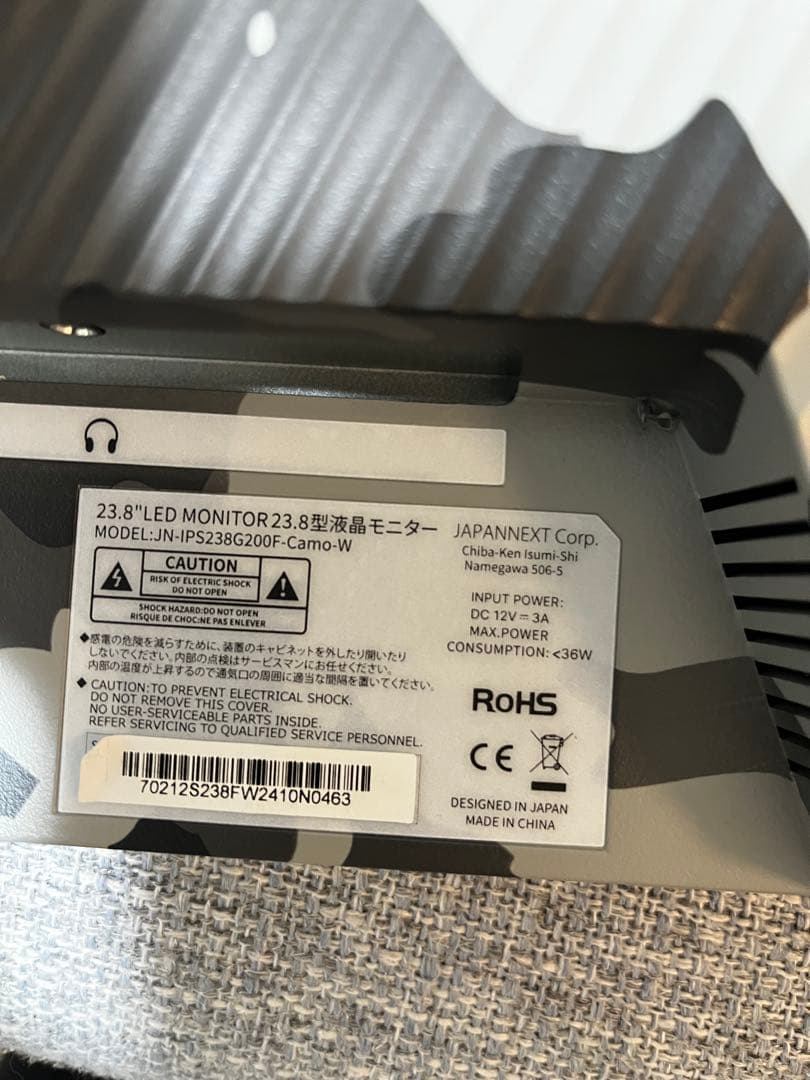 ゆ*と様 美品JAPANNEXT 23.8inch 200Hz 0.5ms スピ