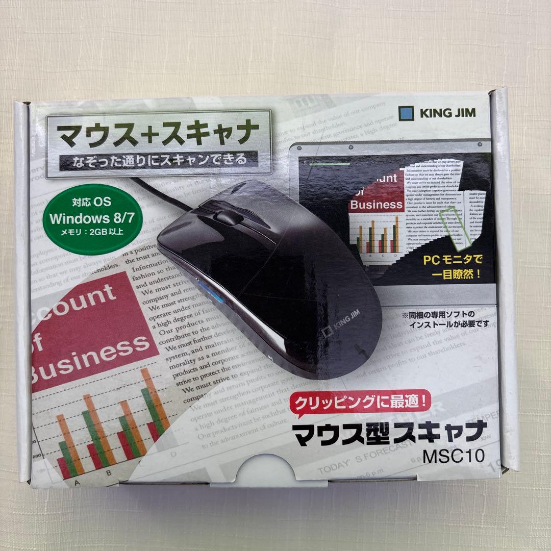 希少　マウス+スキャナー Amazon.co.jp：KING JIM マウス型スキャナ ブラック MSC10クロ