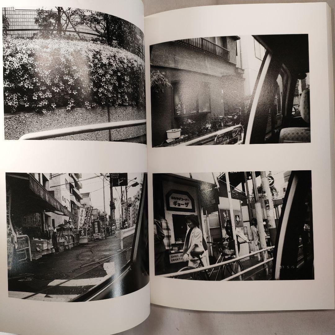 荒木経惟 写真全集 1~20巻セット (5巻抜け) - メルカリ