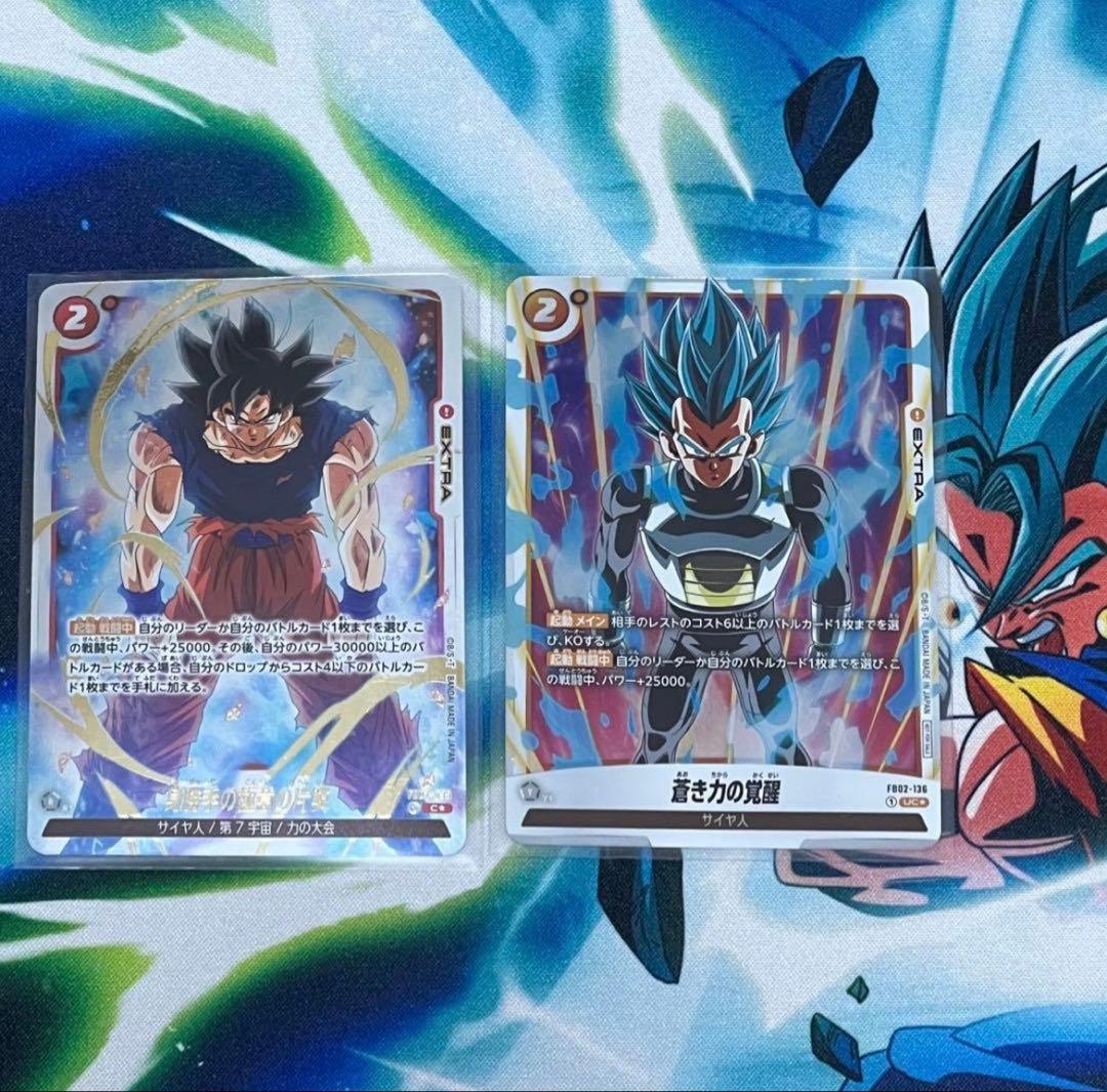 ☆神イラスト☆ 身勝手の極意の片鱗 蒼き力の覚醒 限定 プロモ