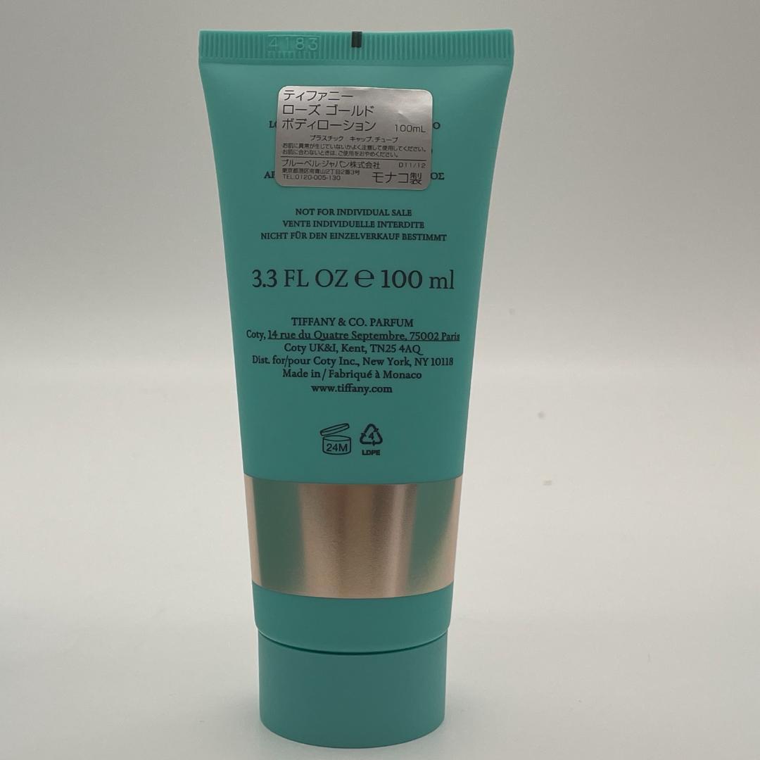 みき丸様専用 ティファニー ローズゴールド オードパルファム ボディ