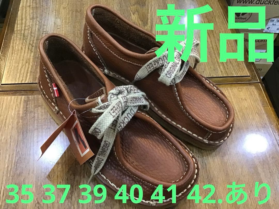 ダンスク(ダックフィート)555NUT40 新品定価¥42900 - メルカリ