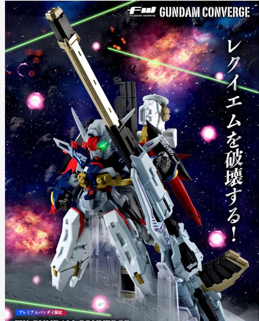 GUNDAMCONVERGE デスティニーガンダムSpecII&ゼウスシルエット FW GUNDAM CONVERGE デスティニーガンダムSpecII&ゼウスシルエット