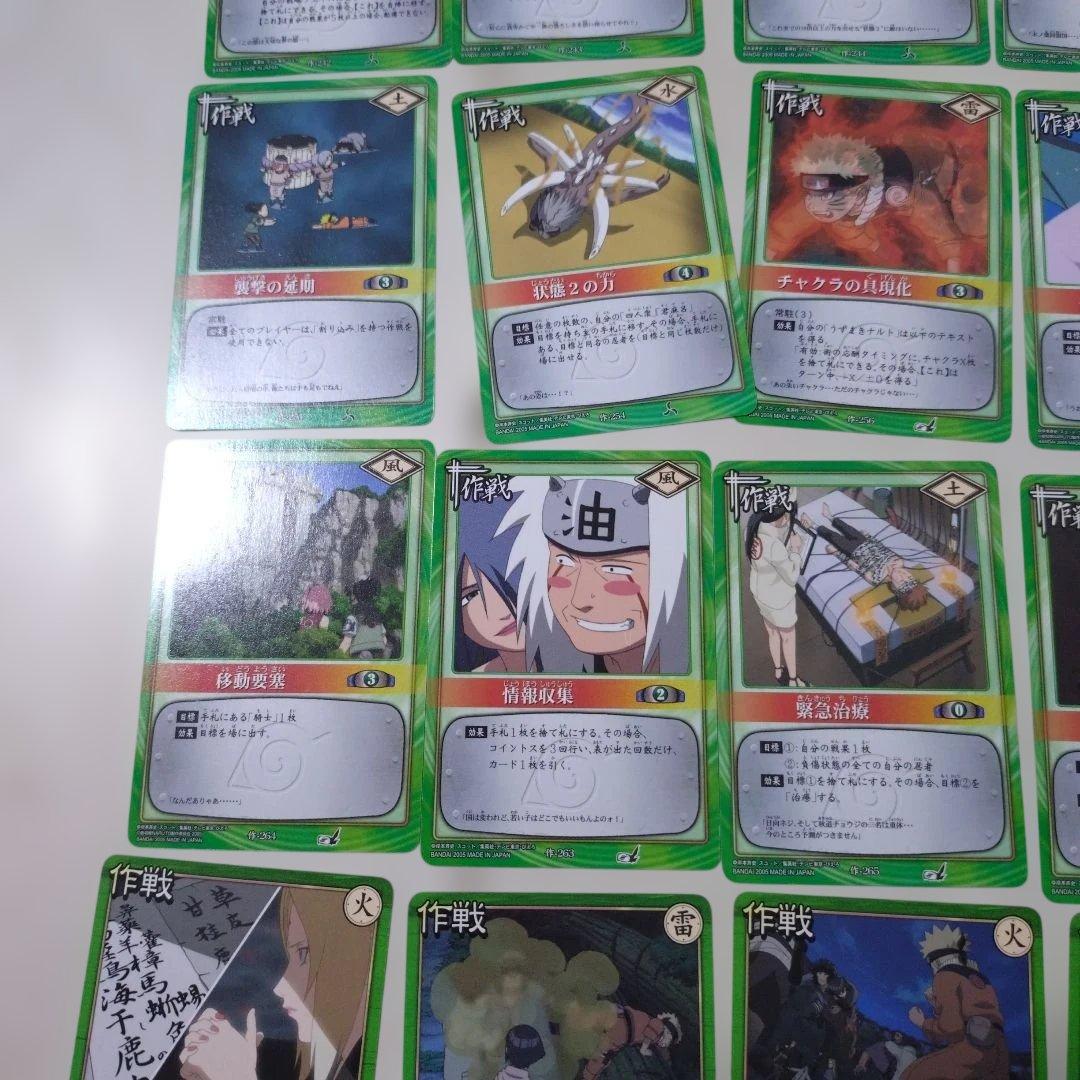 NARUTO ナルトカードゲーム作戦 カード 30枚セット③ - メルカリ