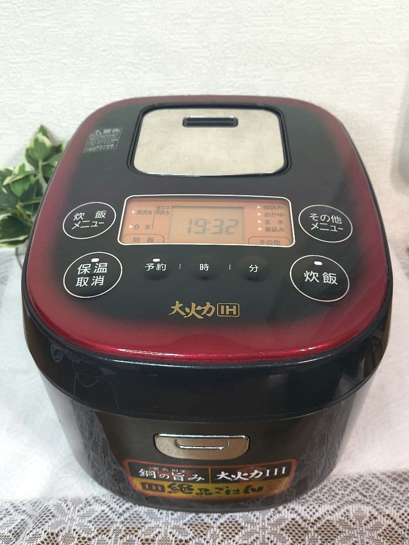 蓄熱銅釜 IH炊飯器 JRC-IE50-B 5.5合 アイリスオーヤマ IRIS OHYAMA（アイリスオーヤマ） JRC-IE50-B IH炊飯器 5.5合炊き 2022