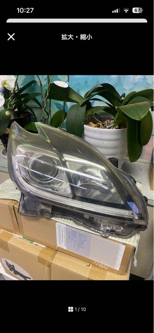 ❗️30プリウスGsヘッドライト‼️最終値下げ‼️ 2026年最新プリウス G S ヘッドライト｜トヨタ用パーツが勢揃い