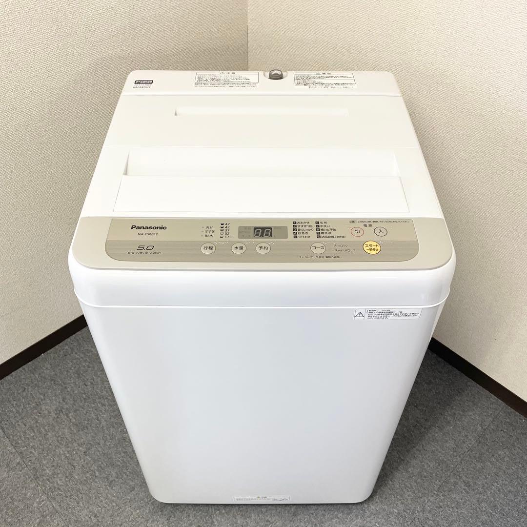 Panasonic 洗濯機 5kg NA-F50B12 2019年製 概要 全自動洗濯機 NA-F50B12 | 洗濯機・衣類乾燥機 | Panasonic
