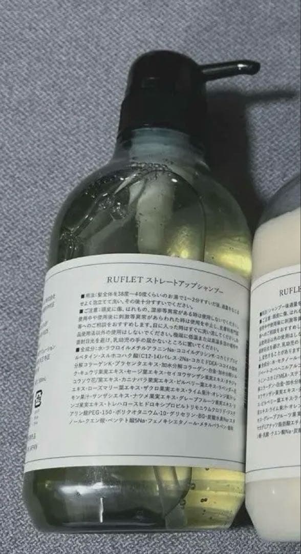 RŪFLET Daily Treatment シャンプー・トリートメントセット - メルカリ