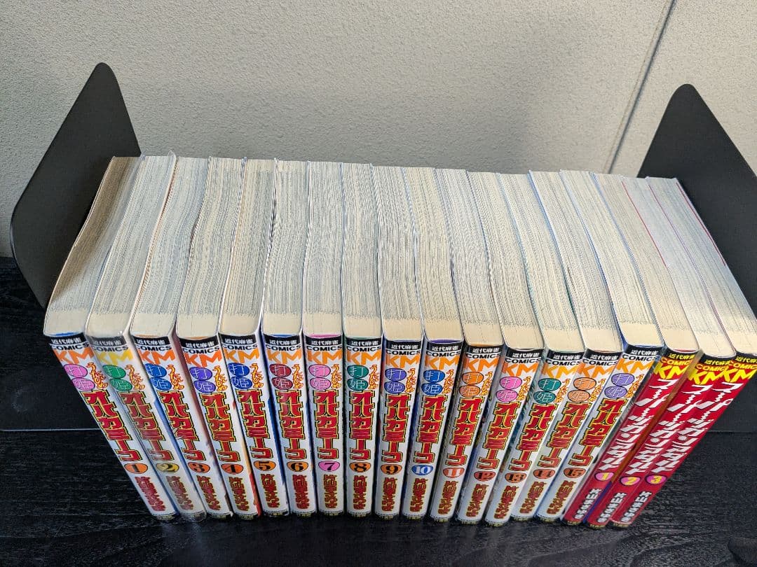 打姫オバカミーコ スーパーヅガンアダルト 全巻セット 18冊 片山