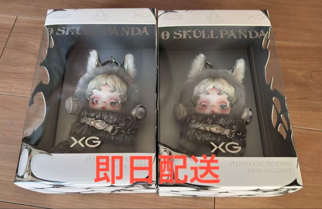 SKULLPANDA プラッシュドールペンダント 2個セット - メルカリ