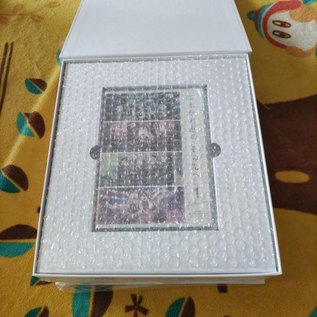 【シリアル欠品】【中古品】完全生産限定版　「わかれ道の、その先へ」