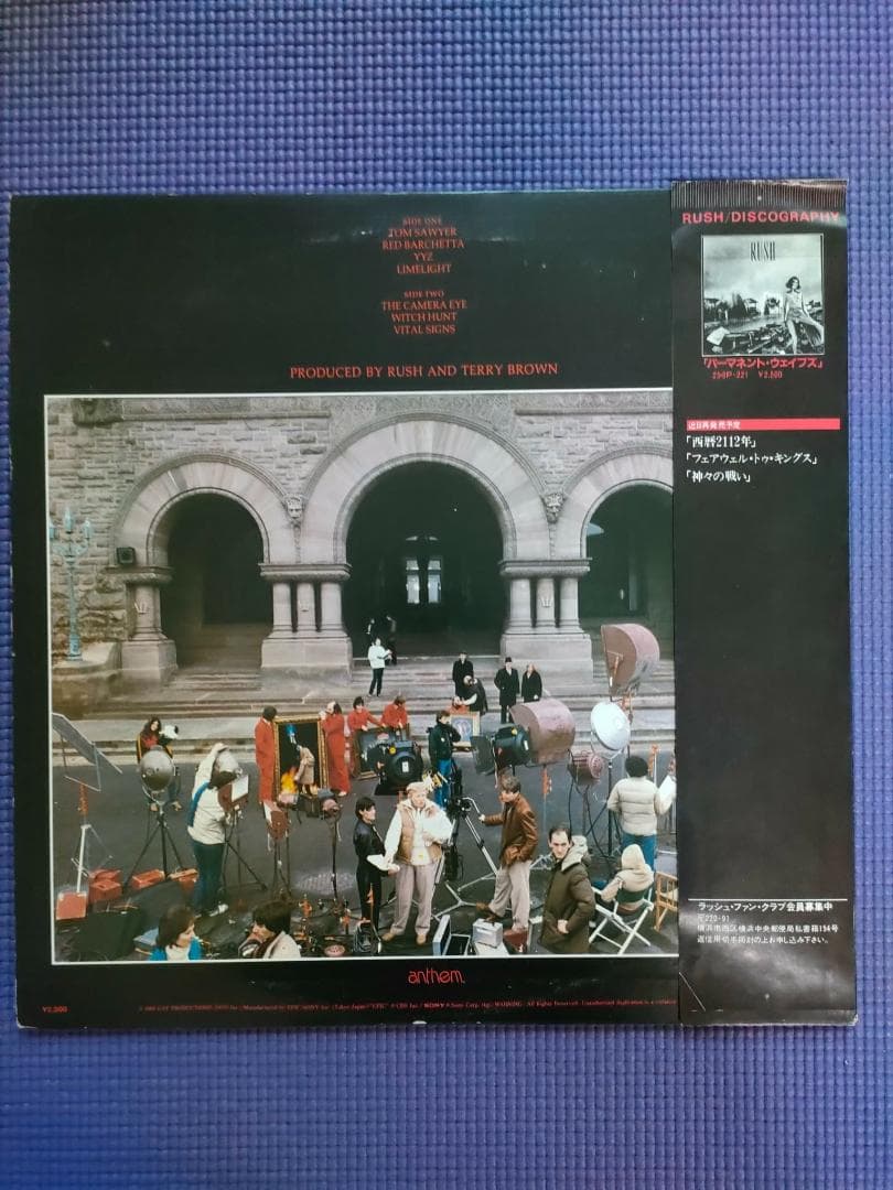 Rush – Moving Pictures ハードロック/プログレ名盤 国内盤