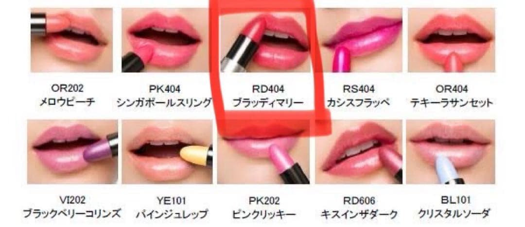 マキアージュ メイク メイキャップ 13点セット - ファンデーション人気