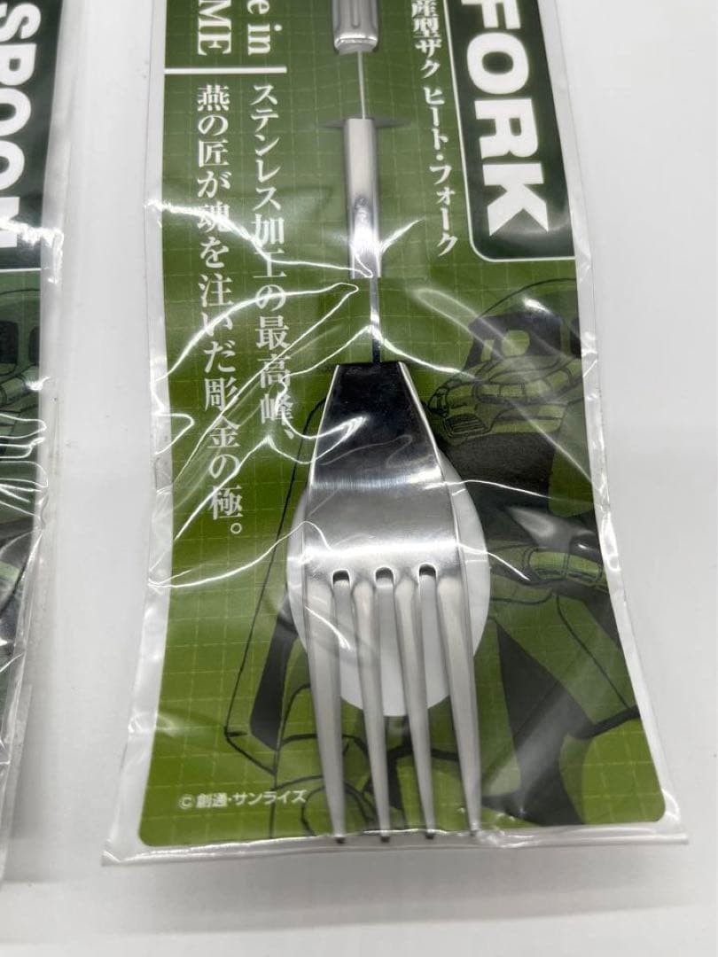 ヒートフォーク ヒートスプーン ガンダムカフェ限定 ザク 2個セット