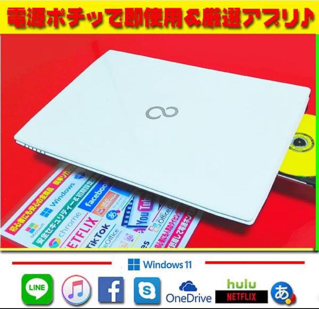 ◎美品＆薄型★爆速起動★新品SSD★メモリ増★ブルーレイ★オフィス2021★絶品