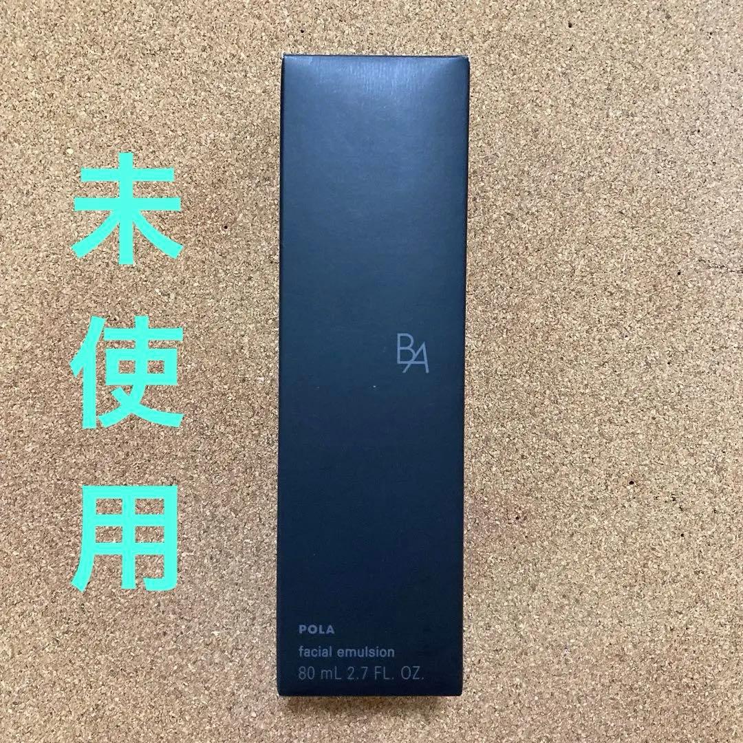 ポーラ B.A ミルク N 保湿乳液 80ml 未使用 POLA 【P-200】 Amazon.co.jp: ポーラ B.A ミルク N 本体【保湿乳液・クリーム】 80mL
