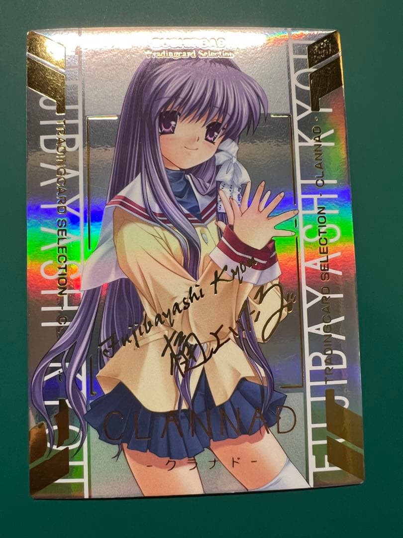 ブシロードカードセレクション CLANNAD 藤林杏 SSP 箔押しサイン