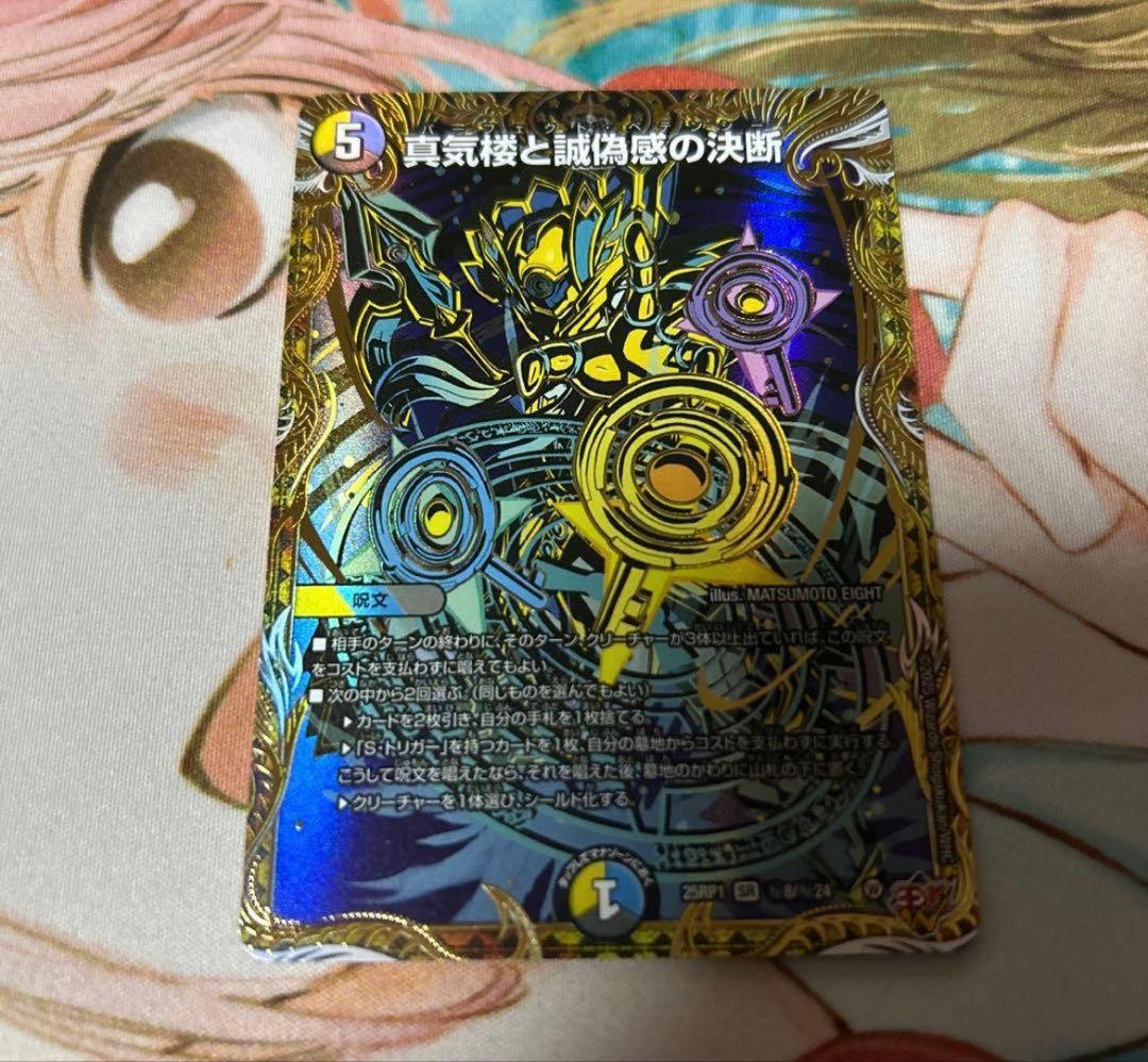 パーフェクトペテンシー　シク パーフェクトペテンシー シク パーフェクトペテンシー シク