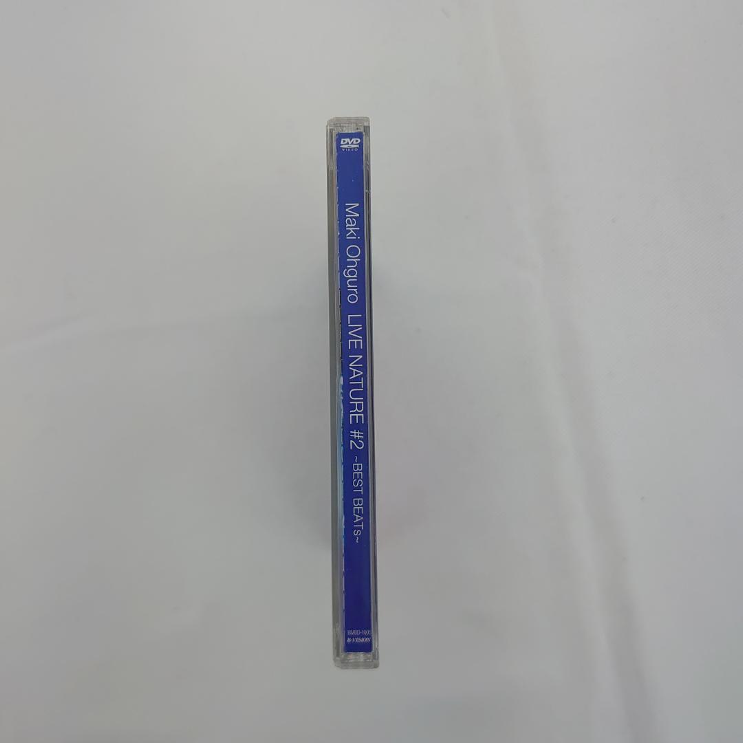 大黒摩季 LIVE NATURE #2 BEST BEATS DVD