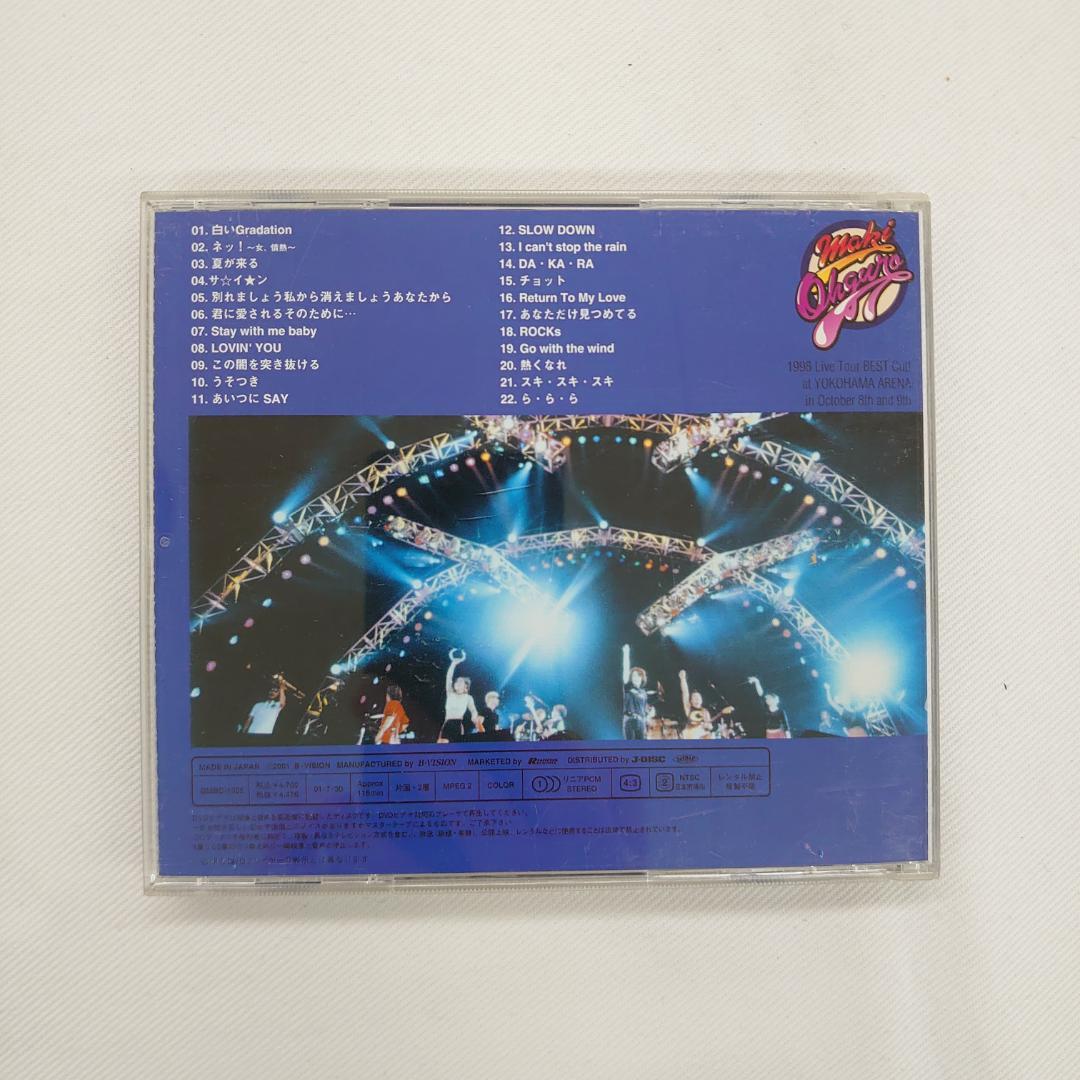 大黒摩季 LIVE NATURE #2 BEST BEATS DVD