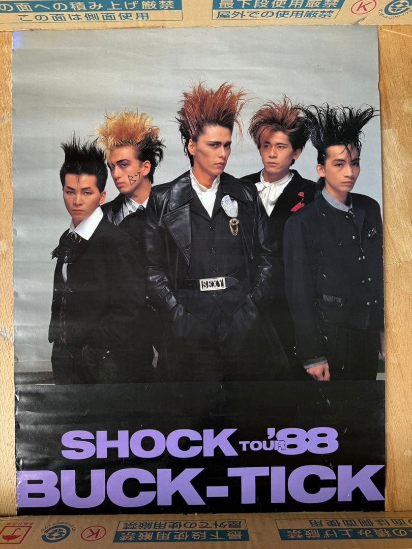 buck-tick SHOCK TOUR ポスター 貴重 レア 当時物 buck-tick SHOCK TOUR ポスター 貴重 レア 当時物 - メルカリ