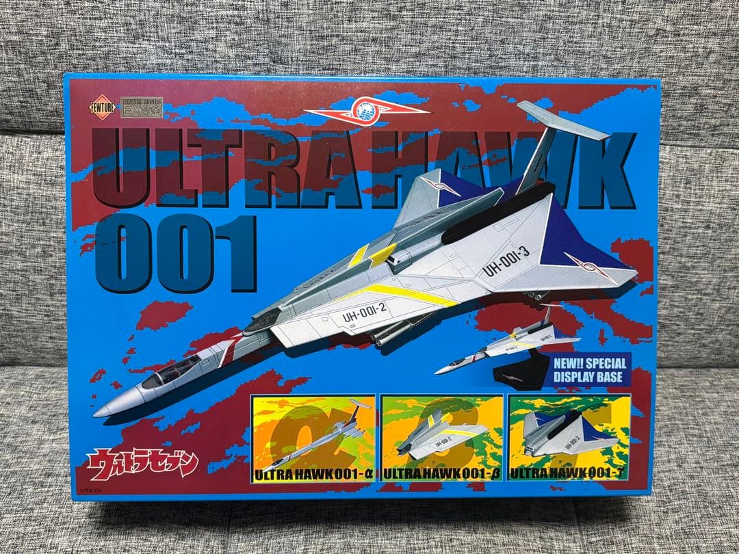 EX合金　ウルトラホーク1号　欠品あり EX合金 ウルトラホーク1号
