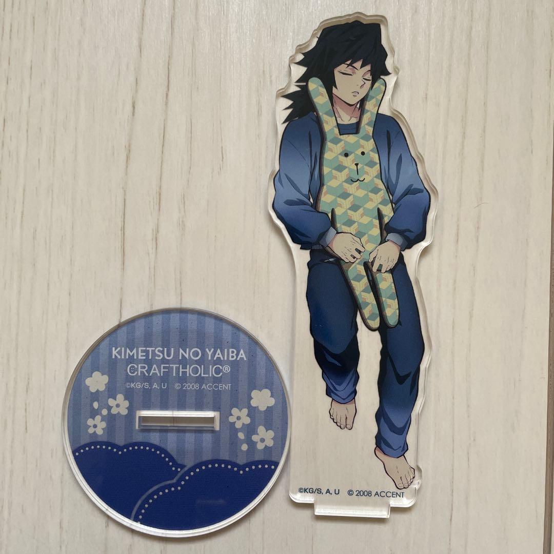 鬼滅の刃 冨岡義勇 アクリルスタンド クラフトホリック - メルカリ