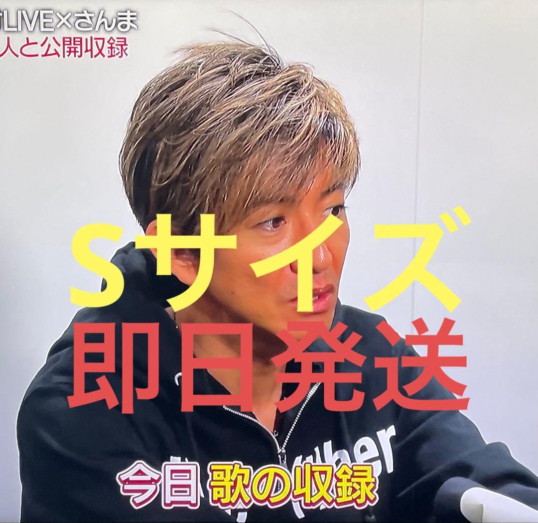 キムタク 私物 木村拓哉 SEE YOU THERE 2024 パーカー - メルカリ