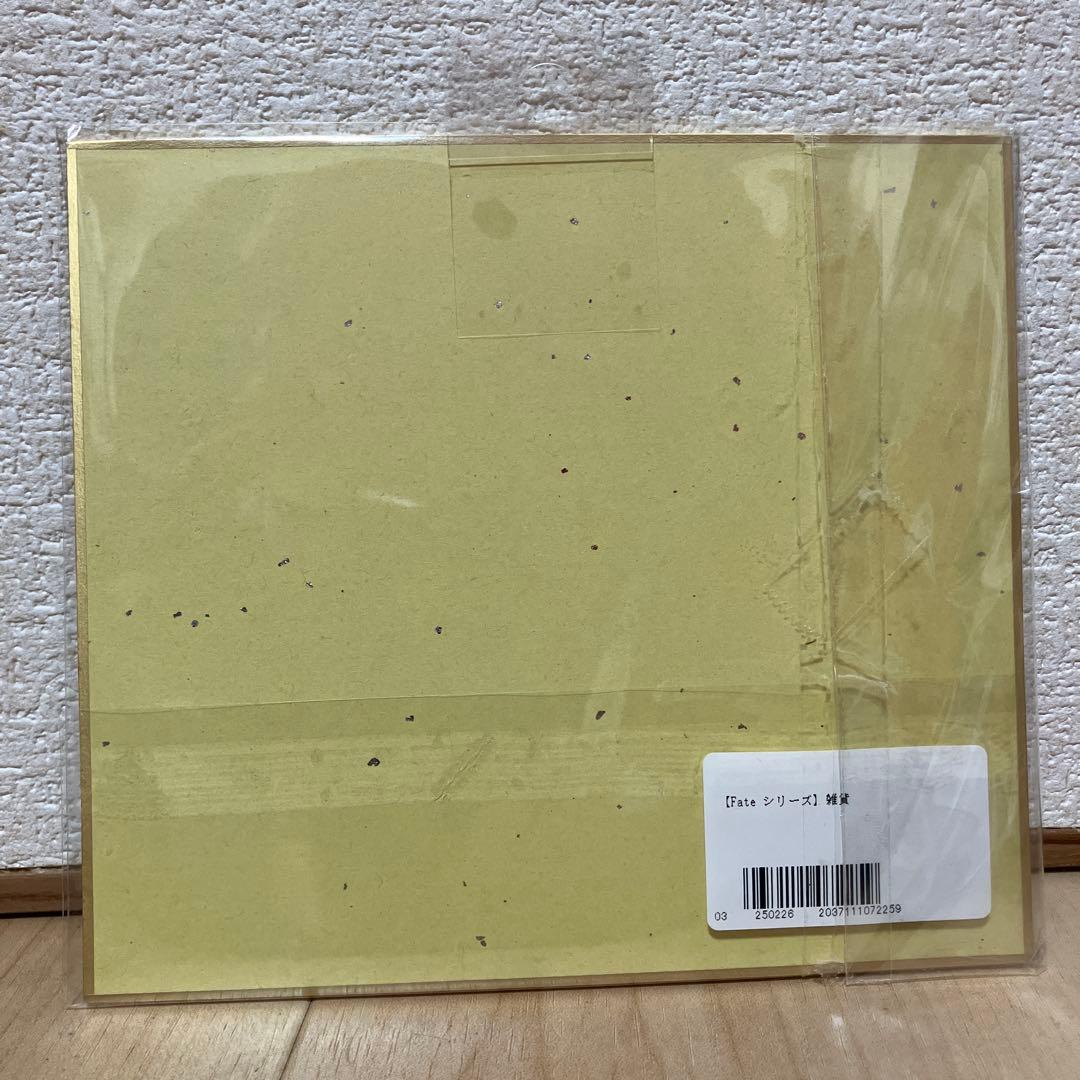 Fate FGO ギルガメッシュ 色紙 アーチャー Fate/Zero カフェ - メルカリ