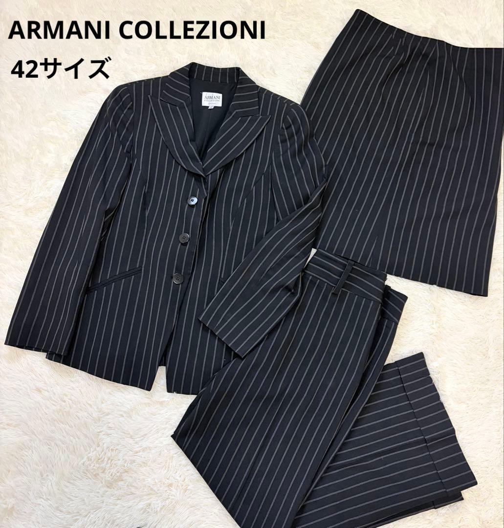 アルマーニコレツォーニ ストライプセットアップ 3ピース パンツスーツ