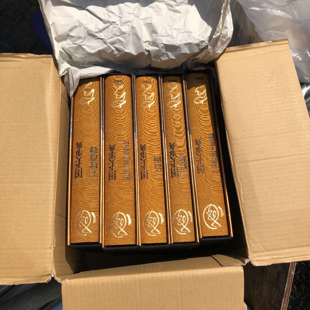 国宝大事典 Amazon.com: 国宝事典 第4版: 9784892731082: unknown author: Books