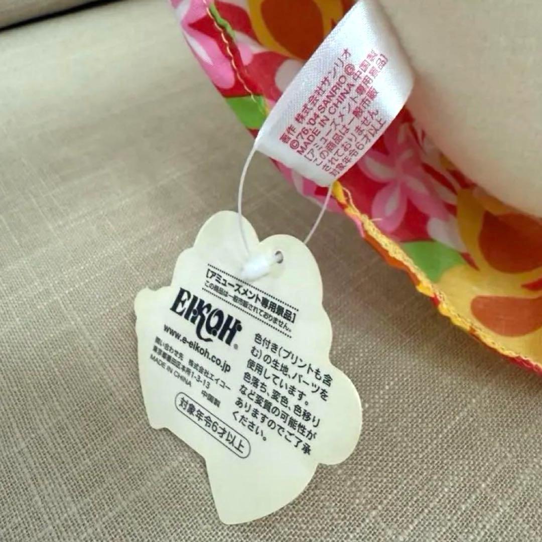 ハローキティ アロハ ビーチ日焼け姿 ぬいぐるみ 新品タグ付き 2004年