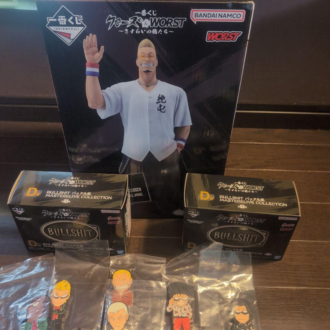 クローズ WORST 花澤三郎B賞 フィギュア＋おまけ 一番くじ クローズ＆WORST ～さすらいの鴉たち～ B賞 花澤三郎 おまけ