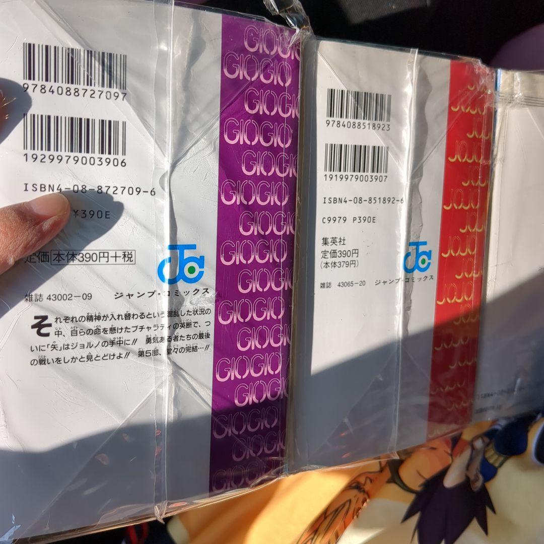 《良品》ジョジョの奇妙な冒険 全63巻セット