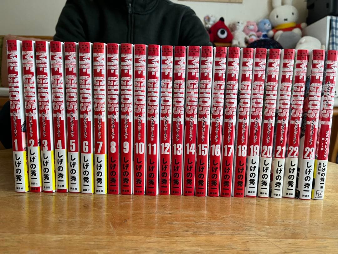 MFGHOST 1~23巻 全巻セット➕公式ガイドブック1冊　エムエフゴースト 講談社（kodansha） MFゴースト 1巻〜23巻 全巻セット（新品