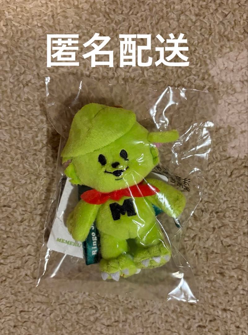メメル キーホルダー ぬいぐるみ ミセス Ringo Jam 8周年記念＞会員限定グッズ販売決定！《本日6/9(日)15:00